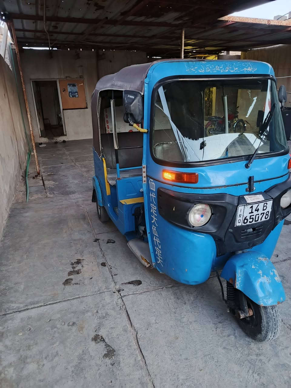 تكتك باجات مديل 20 كفاله عامه معمره بس دوس رقم وسنويه العنوان البصره هاذ رقم الهاتف ***********
