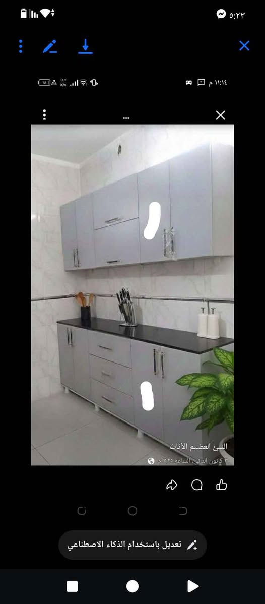 كاونترات خشب تركي ناصرية, ذي قار


**إذا كنت صاحب هذا الإعلان وتريد حذفه لأي سبب، رجاءا أرسل رسالة إلى الدعم الفني**