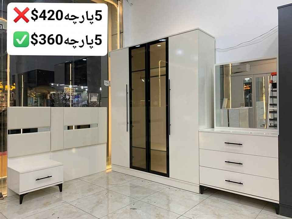 ‎غرفه نوم نفرين‎ أربيل, العراق
