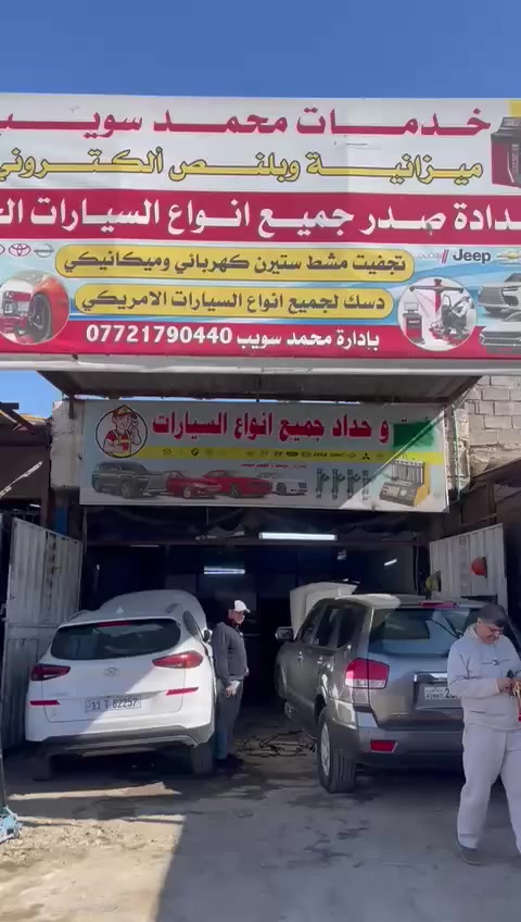 #كلامنا_ضمان

تم تبديل الدبل توسان أثناء فترة الضمان 
#محمد_سويب
#البياع_حي_الصناعي_الشارع_السادس
***********
