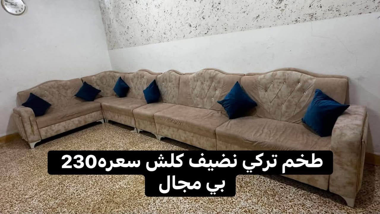 سلام عليكم اغراض منزل البيع  صاحب الغراض مريض بسرطان محتاج فلوس ديبيع اغراض بيتو محتاج ضروري  الرقم ‭***********‬   الاستفسار  ￼ ￼👉🏻￼
— في ‏‏الموصل‏‏.
