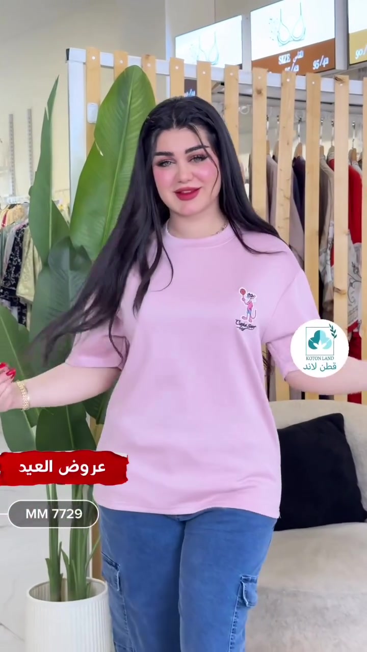⁨ New Collection 🩵

 Koton land 
بأطلالة صيفيه جَديده 
راحة . جودة . أناقة ✨

للطلب والحجز 
يرجى إرسال العنوان ورقم هاتف المستلم 

📞 WhatsApp : ***********

📍حي الجامعة - شارع الربيع مجاور O3
📍العامرية - مول العامرية -الطابق الثاني⁩
