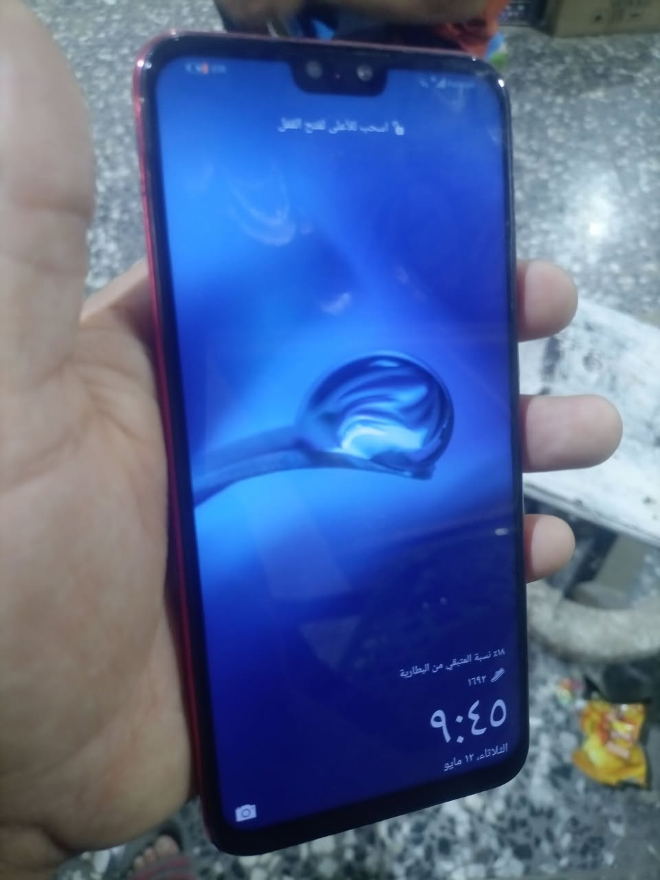 تواصل واتساب


**إذا كنت صاحب هذا الإعلان وتريد حذفه لأي سبب، رجاءا أرسل رسالة إلى الدعم الفني**