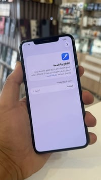 آيفون ١١ برو ماكس • جهاز فول • سيديه شارع تجاري