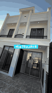 حساوکان • ١٢٥م • ٣غرف