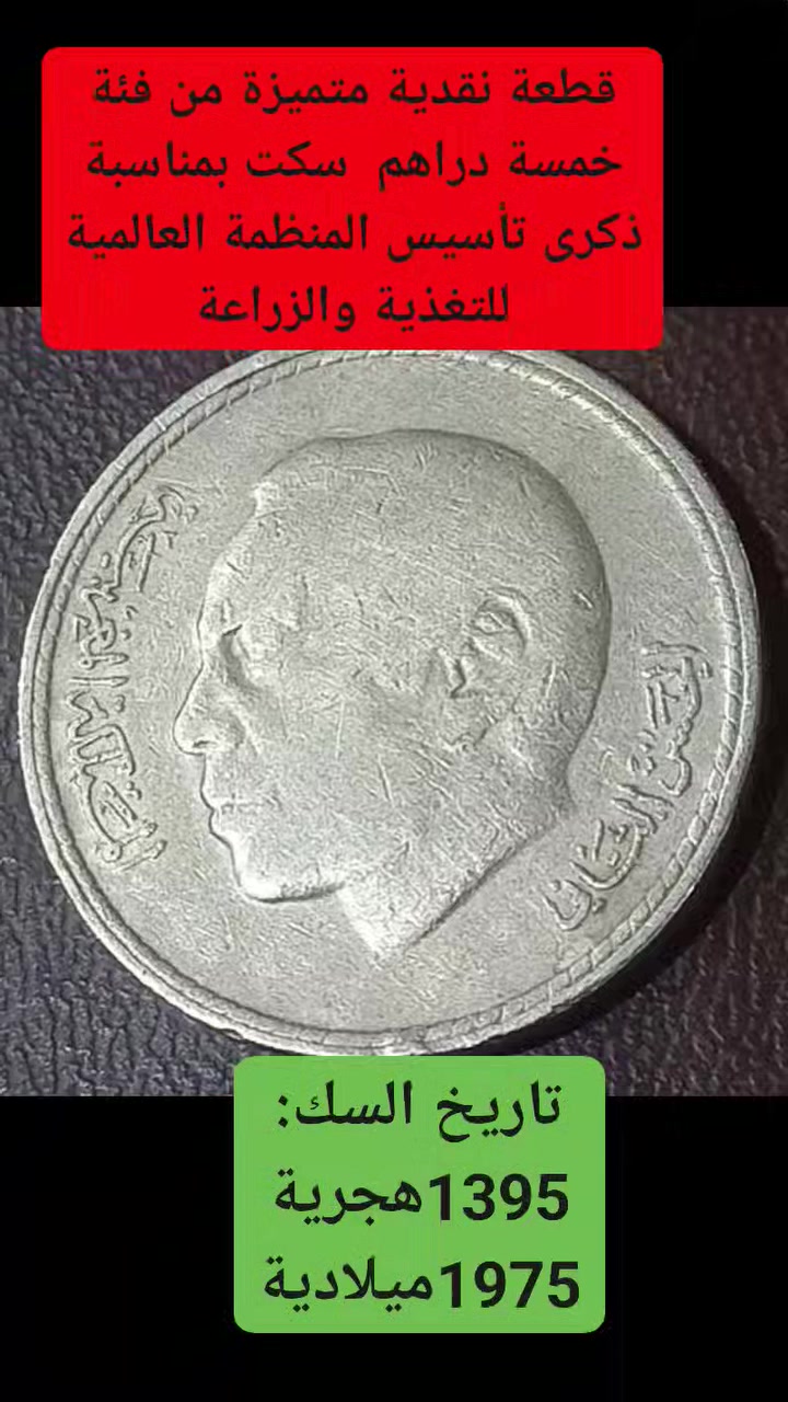 #usa_t # #usa_tiktokwyearollecting iktokwy #المغربyearollectinga_tiktokwyearollecting #المغربyearollecting #المغرب #coinstiktokwyearollecting #المغربyearollectinga_tiktokwyearollectin #oldcoinscollectionearollecting


**إذا كنت صاحب هذا الإعلان وتريد حذفه لأي سبب، رجاءا أرسل رسالة إلى الدعم الفني**