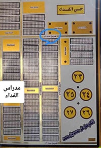 الناصرية الجديدة • قطعة ١٥٠م • شارع ٤٠