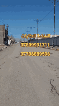 منطقة الحكم • طابو صرف • ٢٠٠م