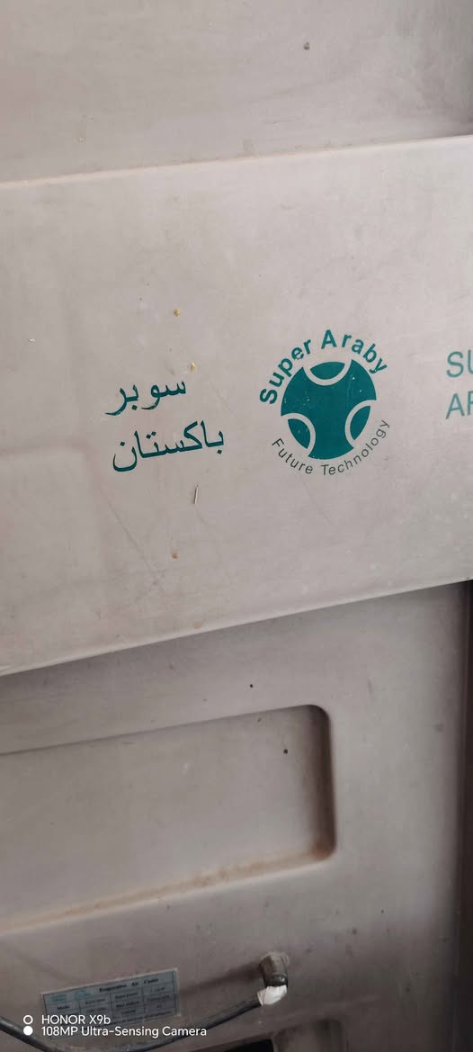 العنوان /بغداد الشعله 
*********** بغداد, العراق
