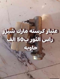 دبه بريشر • سيدان • ميسان قلعة صالح