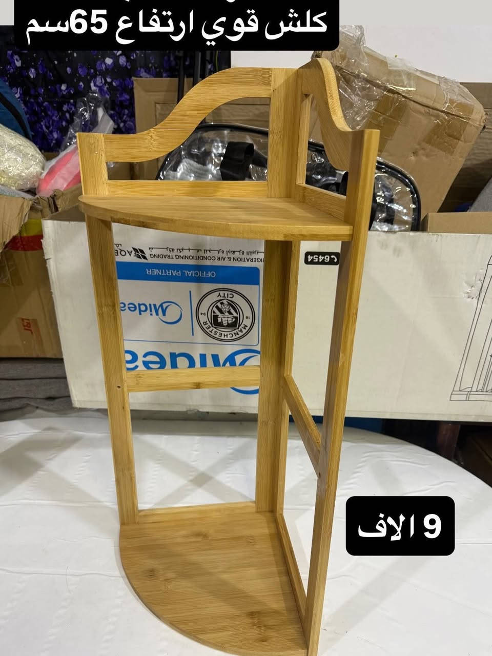 كل  وحدة وسعرهة


**إذا كنت صاحب هذا الإعلان وتريد حذفه لأي سبب، رجاءا أرسل رسالة إلى الدعم الفني**