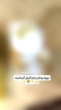 ست رمضاني • تفاصيل نازكه • قطع حسب الطلب