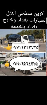 مرت،
