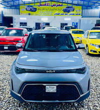 سول • ٢٠٢٣ • بدون رقم