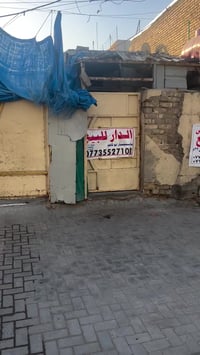 دار تفليش 233 م  الواجهه 8 والنزال 29 الموقع  الزعفرانية شارع المعهد  ...