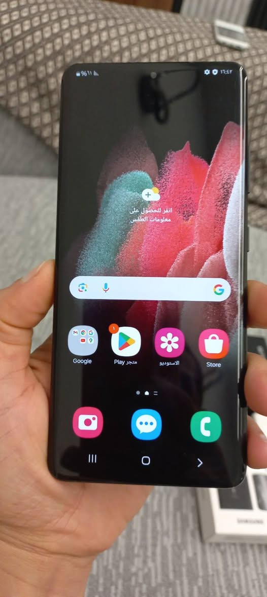 كلكسي s21 الترا فايف جي 
نسخة يابانية اصلية
ذاكرة ٢٥٦ 
محدث اخر اصدار اندرويد ١٥ 
رام ١٢ + ٨ 
جهاز مستخدم قليل نظيف 
الجهاز مبدل فقط ظهر اصلي 
الجهاز ما بي اي عطل كله شغال و نظيف 
ملحقات الجهاز فقط الكارتون الاصلي 
الجهاز للبيع او المراوس 
السعر ٣٦٥ الف 
البصرة السراجي البصرة, العراق


**إذا كنت صاحب هذا الإعلان وتريد حذفه لأي سبب، رجاءا أرسل رسالة إلى الدعم الفني**