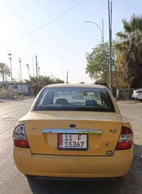 مكينة جديد • ٢٠١٥ • سنوية ٢٠٣٠