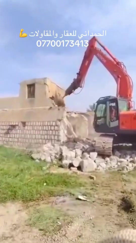 الحمداني للعقار والمقاولات 
للستفسار ***********

