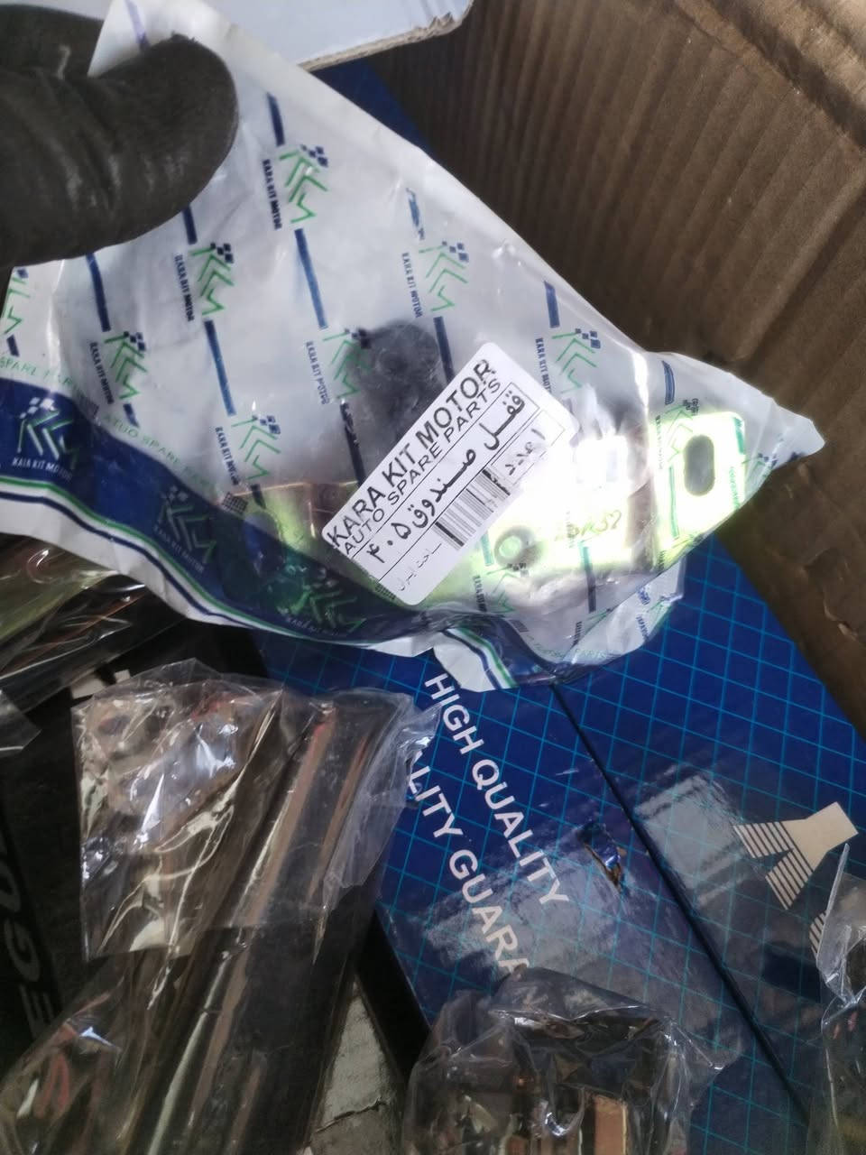 السلام عليكم وجبه جديده سمند سايبه مكاين جام. قفاله يدات دكمه جنطه سمند سيم جنطه سمند سيم جنطه وسيم بنيد جميع السيارات موجود.
للاستفسار راسل او اتصل ***********
***********
