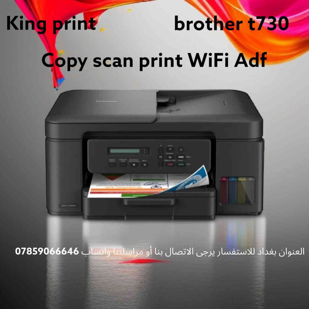 🫡عله بركت الله نبدأ ❤️‍🩹🔥
تتوفر لدينا جميع انواع الطابعات والأحبار كانون برذر آج بي ايبسون زيروكس ريكو لطلب والاستفسار يرجى مراسلت الصفحه او واتساب ***********📞
يتوفر توصيل لجميع محافضات العراق 🇮🇶🚚
