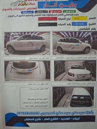 سنتافيه • ٢٠١٢ • ٧٥٠٠٠ كم