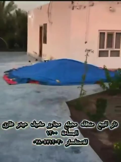 سلام عليكم مزرعه للبيع ***********
