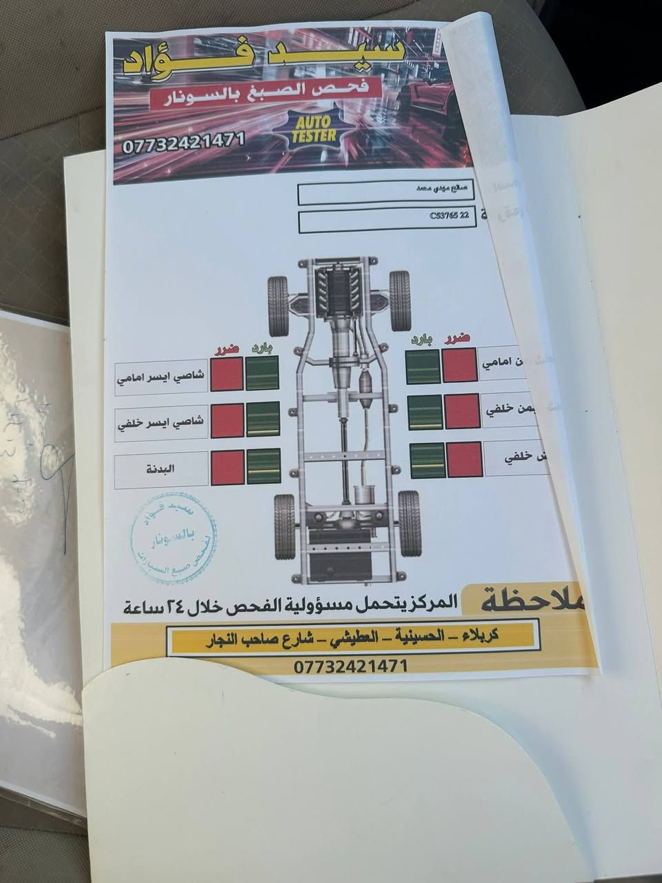 سورنتو ٢٠١٩امريكي بدون صبق ٦سلندر ٧راكب رادار
حساس أمامي خلفي
بيها بارد بالجاملق لايسر وبارد ٤اصابع بالبنيد فقط 
مكفوله من الصبق
رقم اربيل باسمي 
رقم وهزه جديده 
السعر ١٧٥ وبيها مجال 
مكاني الفلوفه
***********
