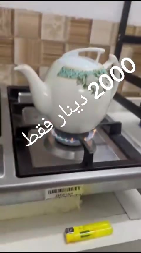 يتوفر جمله للاستفسار ***********
