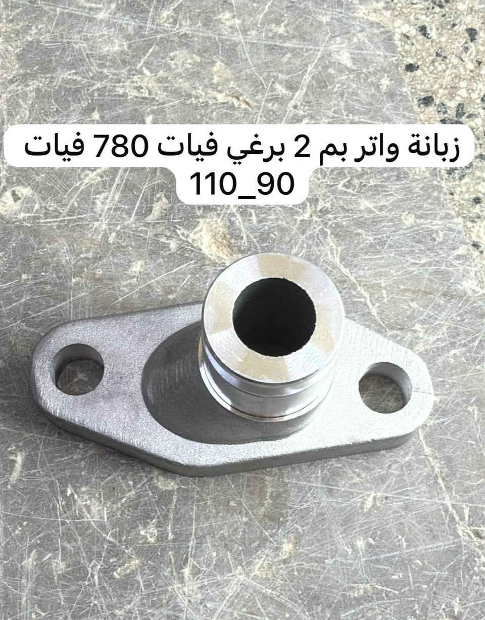 وكالة حسين البطاوي
واسط الصويره حي الصناعي 
توصيل 🚚 ***********
