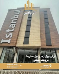 واجهات حديثة • ألمنيوم • أبواب كهربائية