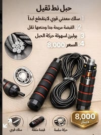 متوفر • اكسسوارات شخصية