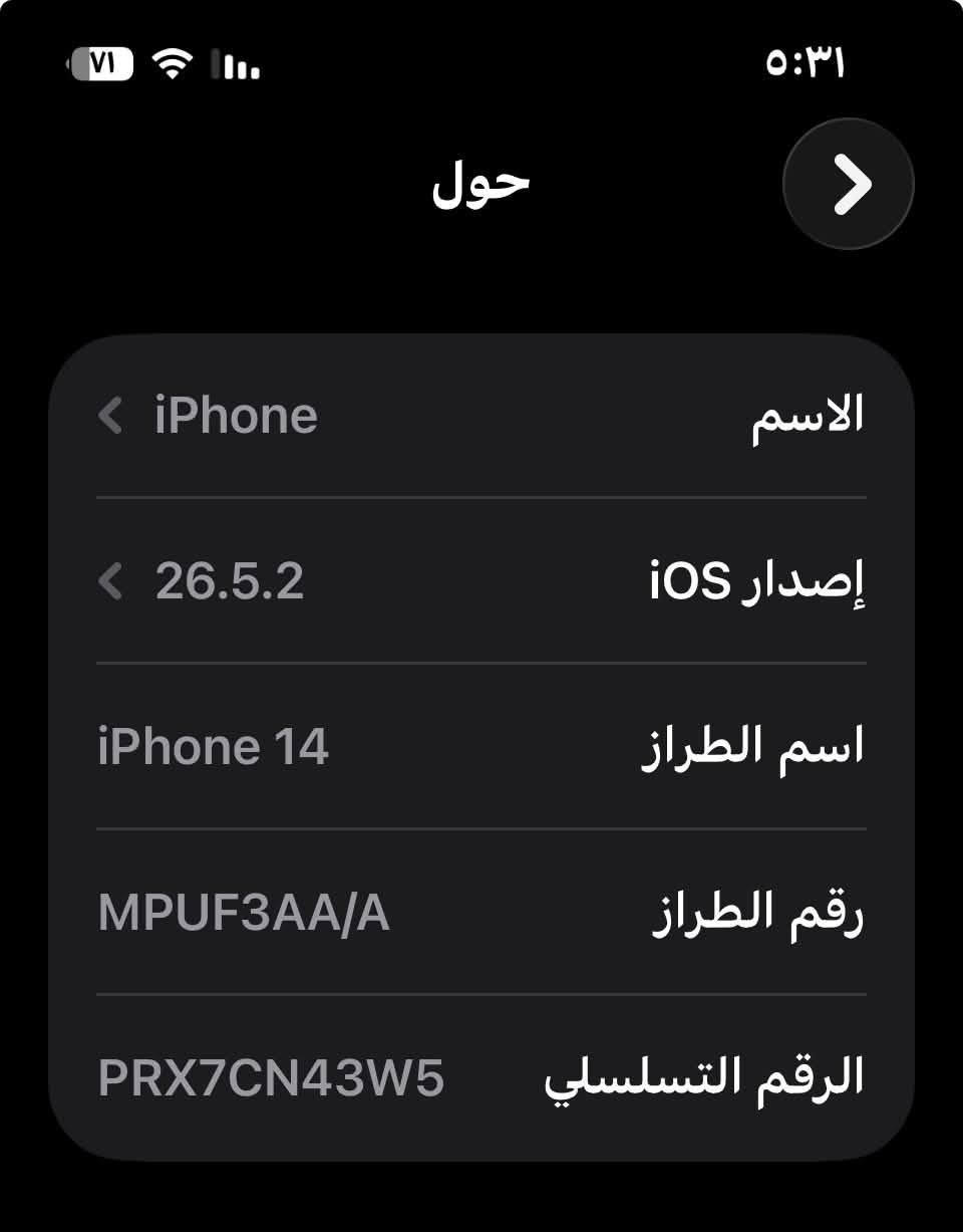السلام عليكم. آيفون ١٤ للبيع 
الجهاز  وتر بروف نورمال كفاله عامة شرط كله بلاد عل وضع الشركة  ( اللون نيلي🔵)
شرق اوسط AA/A  نموذج m 
ذاكرته ١٢٨ وبطاريته ٨٧ 
السعر  ٦٢٥       مكاني بالمسيب 
هـ ***********
