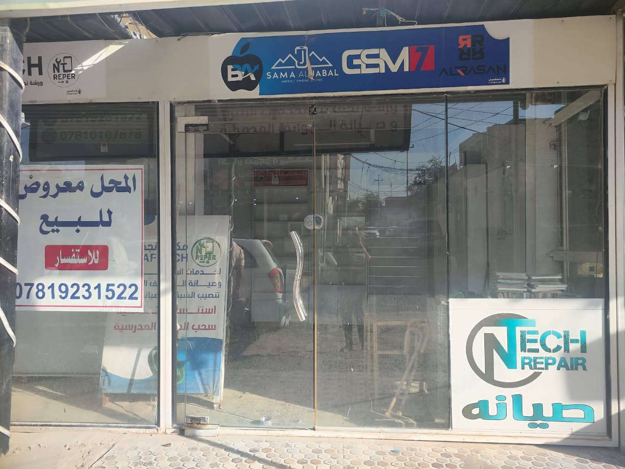 جام خانه 10 ملم مع افريم حديد شخاطة عرض 6 متر و ارتفاع 2.5 متر .. السعر 500 
***********

