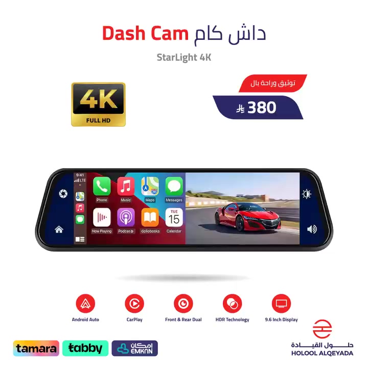 أعلى تم


**إذا كنت صاحب هذا الإعلان وتريد حذفه لأي سبب، رجاءا أرسل رسالة إلى الدعم الفني**