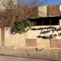 حي الواسطي • طابو صرف • ٢٠٠م