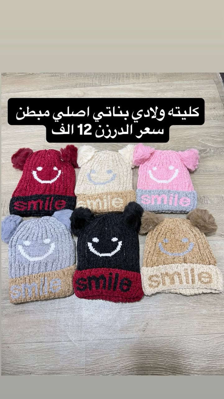 السلام عليكم 

🚨بضاعة اليوم عند جملة المتوكل 

✨رقم الواتساب:***********

لمشاهدة المزيد من الموديلات رقم الواتساب ***********
https://t.me/akmtwakel

🔷يوجد توصيل جميع محافضات العراق
