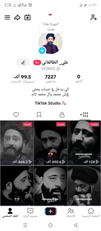 حساب للبيع • حساب مرتب • بدون ترويج