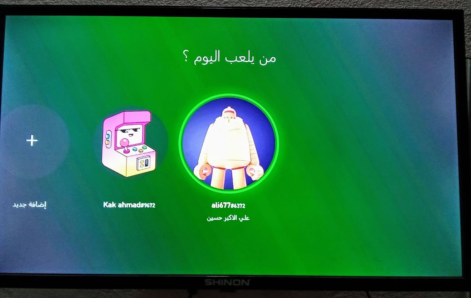 للبيع بلي ستيشن اكس بوكس بغداد المعامل ***********
