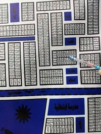 شويلي • قطعة طابو • ٢٠٠م