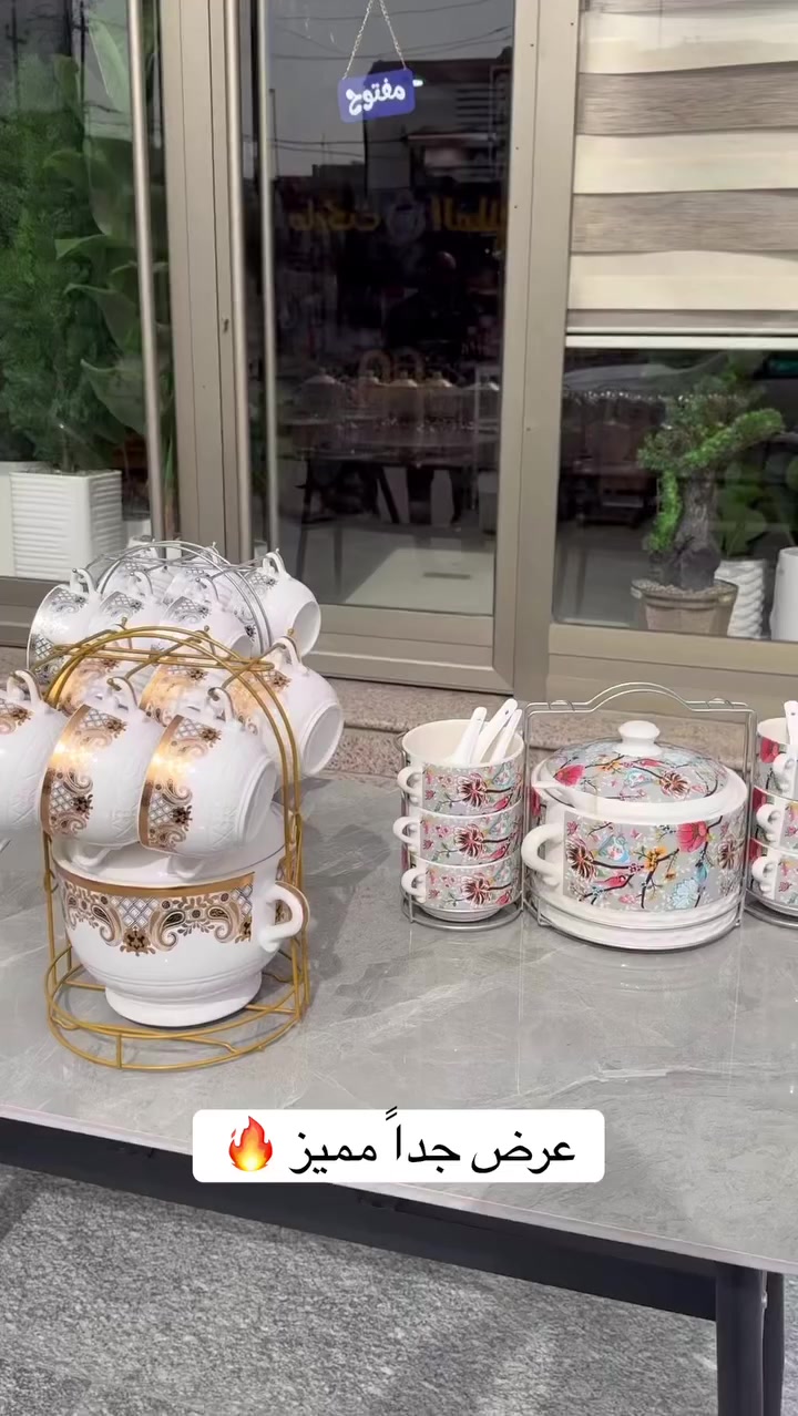 سيتات شوربة فرفوري صارن ب20 الف فقط 🔥

الموديلات جداً جميلة لحكوا عليهن 😍

الـعـنـوان : حـي الـحـسـيـن _ شـارع حـسـيـنـيـة الـحـجـاري _قـرب مـاركـت الـخـطـيـب 😇
واتـسـاب : *********** 😍
يـتـوفـر تـوصـيـل لـجـمـيـع الـمـحـافـظـات 🤩
