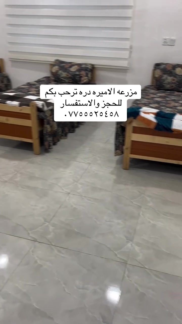 يتوفر حجوزات طوال ايام الاسبوع للحجز والاستفسار*********** العنوان طريق بغداد بعقوبه مقابيل سيطره الغالبيه
