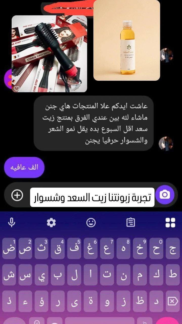 أهلاً وسهلاً بالجميع! 
ماعندج  امكانيه لليزر  وضجتي من الشعر  
وفرت الج زيت مانع ظهور الشعر يقلل من نمو لشعر بالجسم  وراح تلاحظين  نتائج من اول استخدم 😍 زيت امن للحامل والمرضع ويستخدم للرجال  والنساء
##ضد_الفقير #تجميل #منتجات_عناية #تجميل #منتجات_عناية #العراق


**إذا كنت صاحب هذا الإعلان وتريد حذفه لأي سبب، رجاءا أرسل رسالة إلى الدعم الفني**
