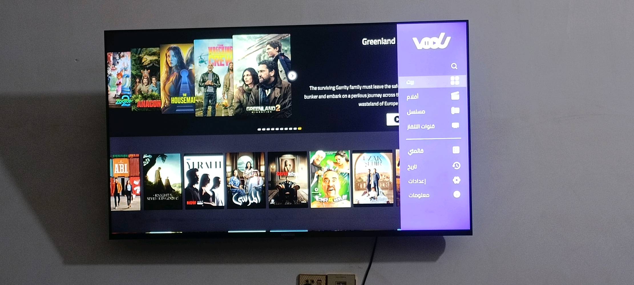 شاشة حجم50 نظام( كوكل تيفي). كينوود. بدون أطار فريملس. شاشة سريعة ومعالج قوي جدآ.تحكم بالأوامر الصوتية ناطقة وظمانها بعده بيها . 
السماعات Dolby VISION
Dolby ATMOS محيطي.
 الدقة 4K2160p...
. السعر 300بيها مجال....

بغداد الشعب