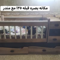 أثاث أطفال • مكلفة • نشر