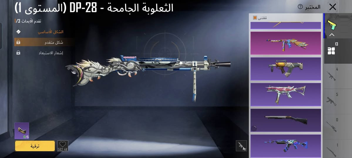 حساب مرتب
16سلاح و4ماكس مستوه 76مشحون وبي4شخصيات  مجموع 48وربطه نضيف مكاني كوت


**إذا كنت صاحب هذا الإعلان وتريد حذفه لأي سبب، رجاءا أرسل رسالة إلى الدعم الفني**