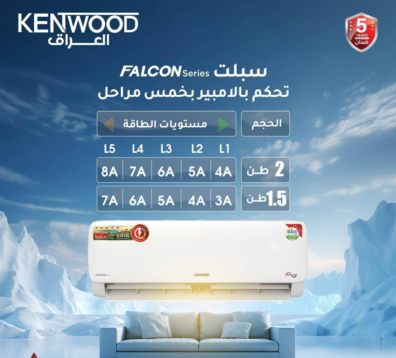 سبالت جديده كينود طن ونص انفيرتر يسحب 3انبير السعر 675توصيل مجاني جميع محافظات العراق
للحجز والاستفسار راسل واتساب ***********
