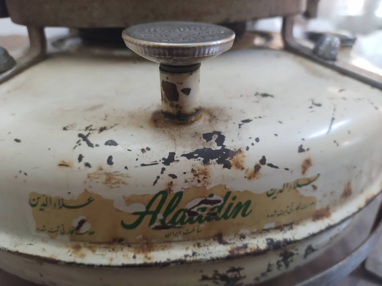 السلام عليكم صوبه علاء الدين إيراني قديم جامتين شغاله السعر ٨٥ الف
بغداد الحريه
***********
