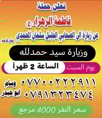 غداً بإذن الله تعالى المقاعد الأخيرة من الله توفيق الجميع ليس الوحيدين...