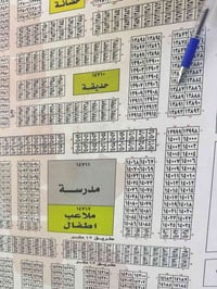قطعه ارض للبيع  مقاطعه 10/2 توزيع المالكي  رقم العقار 13887 المساحه 15...