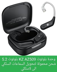 سماعات • سعر نهائي • توصيل
